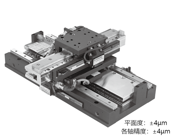 Linear Motor System2(1)(1).png